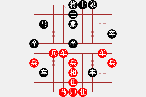 象棋棋譜圖片：hsuein(5段)-勝-xhlzrcc(1段) - 步數(shù)：40 