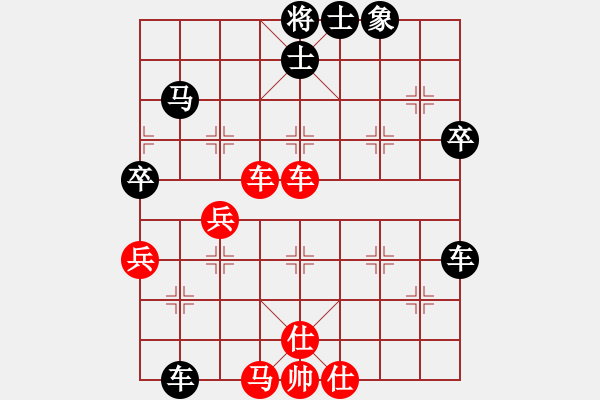 象棋棋譜圖片：hsuein(5段)-勝-xhlzrcc(1段) - 步數(shù)：50 