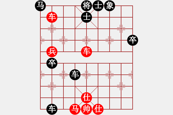 象棋棋譜圖片：hsuein(5段)-勝-xhlzrcc(1段) - 步數(shù)：60 