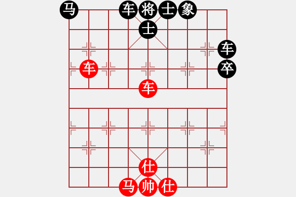 象棋棋譜圖片：hsuein(5段)-勝-xhlzrcc(1段) - 步數(shù)：70 