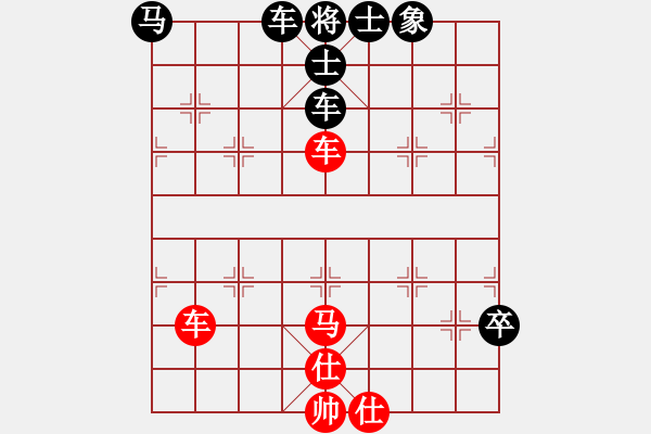 象棋棋譜圖片：hsuein(5段)-勝-xhlzrcc(1段) - 步數(shù)：80 