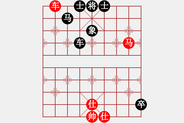 象棋棋譜圖片：hsuein(5段)-勝-xhlzrcc(1段) - 步數(shù)：90 