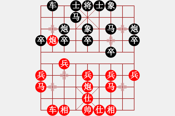 象棋棋譜圖片：少兵劣勢以攻勝 - 步數：20 