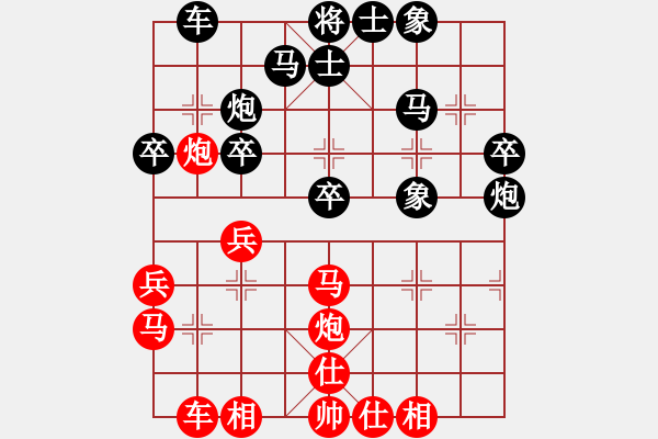 象棋棋譜圖片：少兵劣勢以攻勝 - 步數：30 