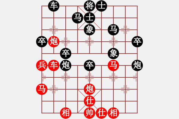 象棋棋譜圖片：少兵劣勢以攻勝 - 步數：40 