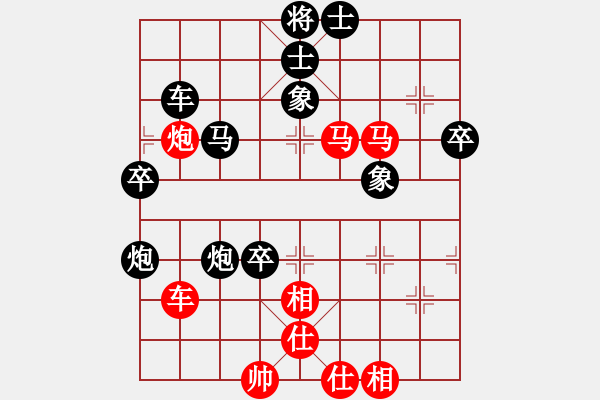 象棋棋譜圖片：少兵劣勢以攻勝 - 步數：70 