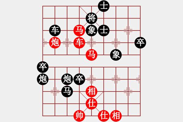 象棋棋譜圖片：少兵劣勢以攻勝 - 步數：80 