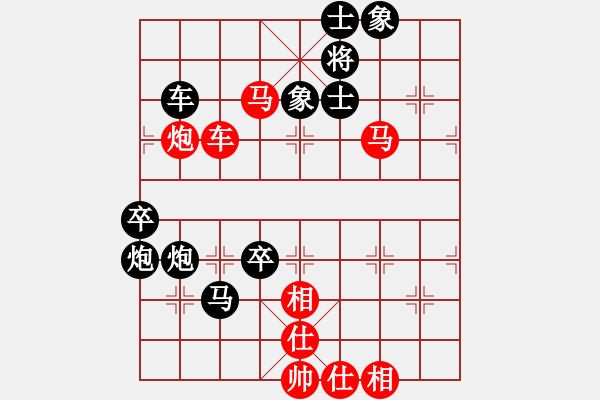 象棋棋譜圖片：少兵劣勢以攻勝 - 步數：89 