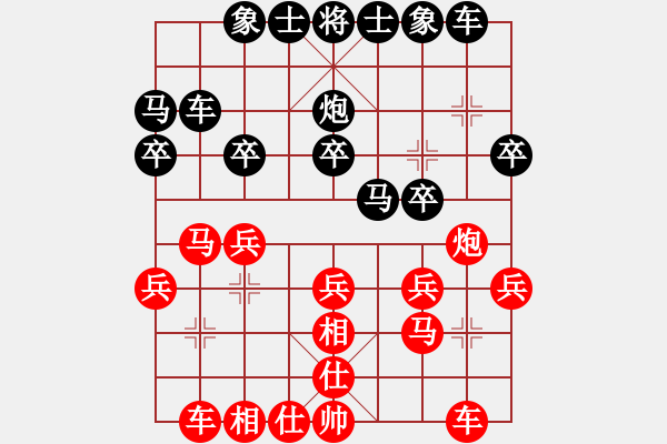 象棋棋譜圖片：《學(xué)習(xí)大師后手》邊馬卒底炮后補(bǔ)中炮進(jìn)7卒破先手屏風(fēng)馬右炮巡河左馬打車 - 步數(shù)：20 