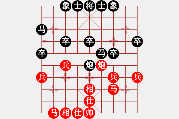 象棋棋譜圖片：《學(xué)習(xí)大師后手》邊馬卒底炮后補(bǔ)中炮進(jìn)7卒破先手屏風(fēng)馬右炮巡河左馬打車 - 步數(shù)：30 