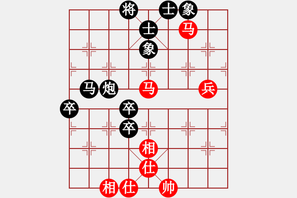 象棋棋譜圖片：《學(xué)習(xí)大師后手》邊馬卒底炮后補(bǔ)中炮進(jìn)7卒破先手屏風(fēng)馬右炮巡河左馬打車 - 步數(shù)：70 