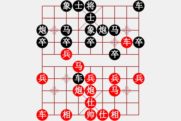 象棋棋譜圖片：楊輝 先勝 黎德志 - 步數：20 