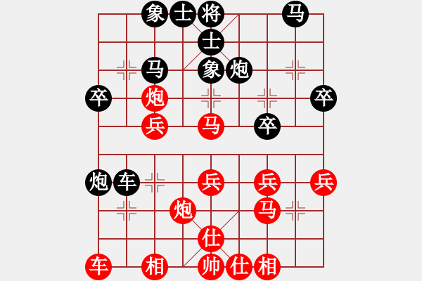 象棋棋譜圖片：楊輝 先勝 黎德志 - 步數：30 