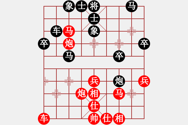 象棋棋譜圖片：楊輝 先勝 黎德志 - 步數：40 