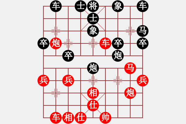 象棋棋譜圖片：第3局 屏風(fēng)馬破當(dāng)頭炮捉車 變11 - 步數(shù)：30 