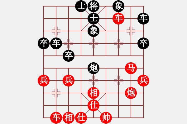 象棋棋譜圖片：第3局 屏風(fēng)馬破當(dāng)頭炮捉車 變11 - 步數(shù)：36 