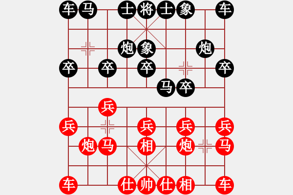 象棋棋譜圖片：葬心紅勝隨風(fēng)ＡＡＡＡＡ【對(duì)兵轉(zhuǎn)兵底炮】 - 步數(shù)：10 