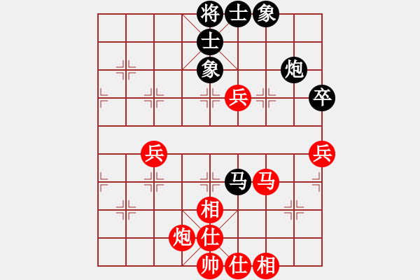 象棋棋譜圖片：葬心紅勝隨風(fēng)ＡＡＡＡＡ【對(duì)兵轉(zhuǎn)兵底炮】 - 步數(shù)：100 