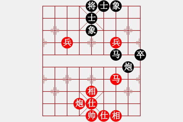 象棋棋譜圖片：葬心紅勝隨風(fēng)ＡＡＡＡＡ【對(duì)兵轉(zhuǎn)兵底炮】 - 步數(shù)：110 