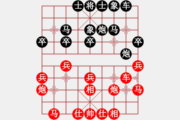 象棋棋譜圖片：葬心紅勝隨風(fēng)ＡＡＡＡＡ【對(duì)兵轉(zhuǎn)兵底炮】 - 步數(shù)：30 