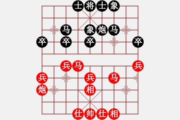 象棋棋譜圖片：葬心紅勝隨風(fēng)ＡＡＡＡＡ【對(duì)兵轉(zhuǎn)兵底炮】 - 步數(shù)：40 