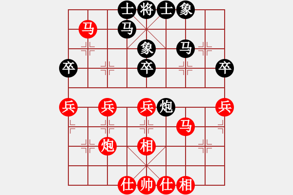 象棋棋譜圖片：葬心紅勝隨風(fēng)ＡＡＡＡＡ【對(duì)兵轉(zhuǎn)兵底炮】 - 步數(shù)：50 