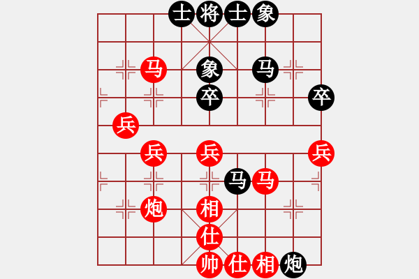 象棋棋譜圖片：葬心紅勝隨風(fēng)ＡＡＡＡＡ【對(duì)兵轉(zhuǎn)兵底炮】 - 步數(shù)：60 