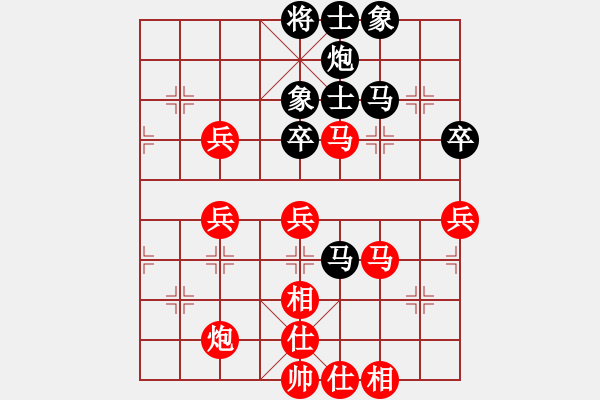 象棋棋譜圖片：葬心紅勝隨風(fēng)ＡＡＡＡＡ【對(duì)兵轉(zhuǎn)兵底炮】 - 步數(shù)：70 