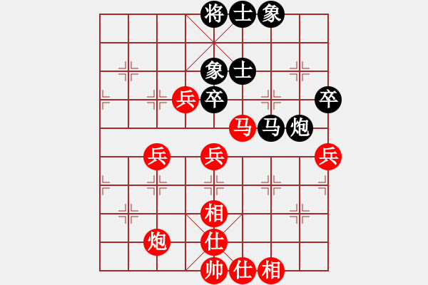 象棋棋譜圖片：葬心紅勝隨風(fēng)ＡＡＡＡＡ【對(duì)兵轉(zhuǎn)兵底炮】 - 步數(shù)：80 