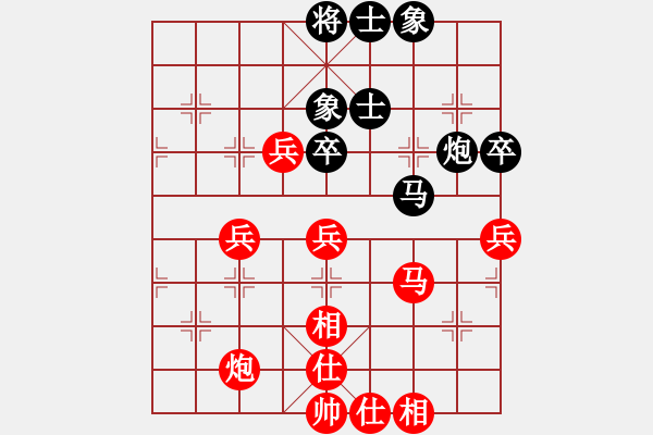 象棋棋譜圖片：葬心紅勝隨風(fēng)ＡＡＡＡＡ【對(duì)兵轉(zhuǎn)兵底炮】 - 步數(shù)：90 