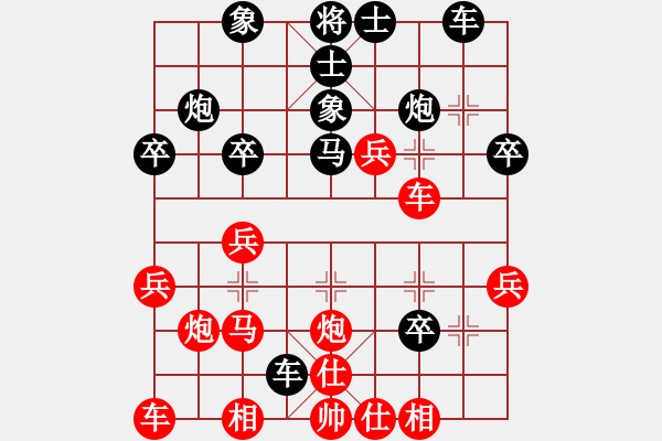 象棋棋譜圖片：鄭小娃(2段)-和-神童(3段) - 步數(shù)：30 