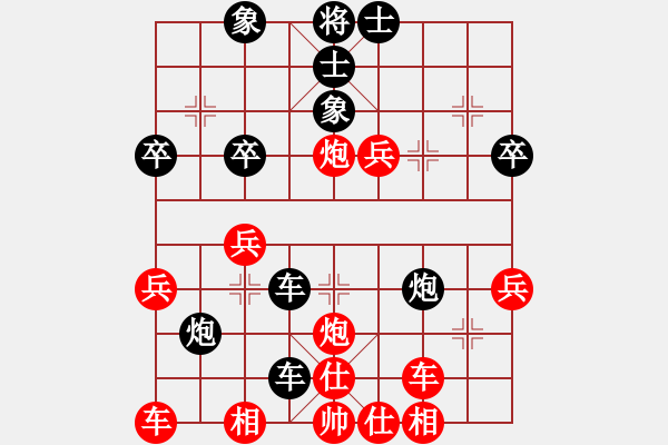 象棋棋譜圖片：鄭小娃(2段)-和-神童(3段) - 步數(shù)：40 