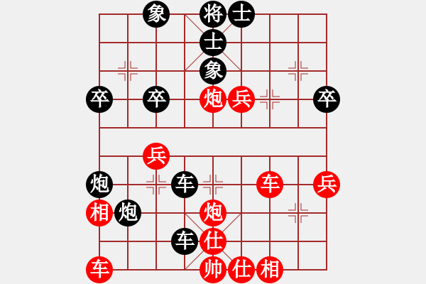 象棋棋譜圖片：鄭小娃(2段)-和-神童(3段) - 步數(shù)：44 