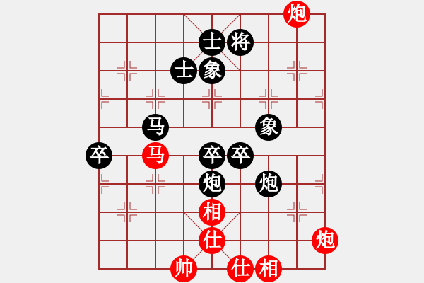 象棋棋譜圖片：gg000555[紅] -VS- bbboy002[黑] - 步數(shù)：70 