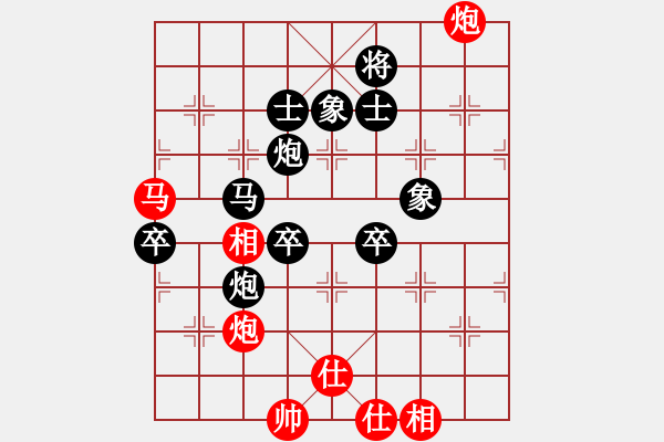 象棋棋譜圖片：gg000555[紅] -VS- bbboy002[黑] - 步數(shù)：80 