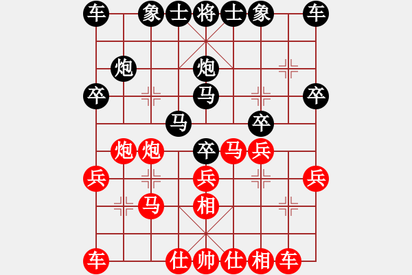 象棋棋譜圖片：地球[紅] -VS- 老實人[黑](3) - 步數(shù)：20 