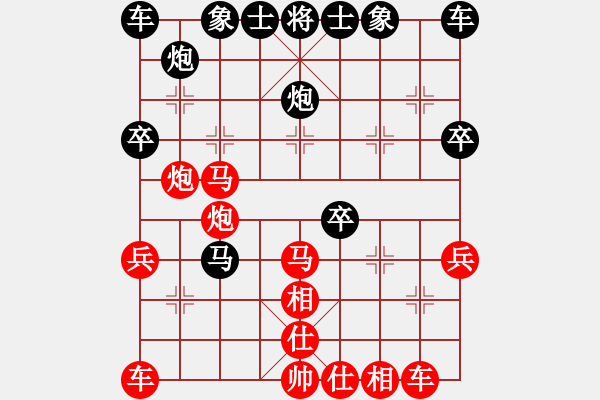 象棋棋譜圖片：地球[紅] -VS- 老實人[黑](3) - 步數(shù)：30 