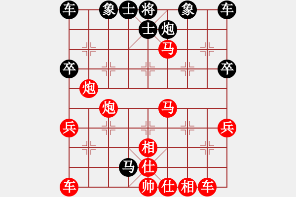 象棋棋譜圖片：地球[紅] -VS- 老實人[黑](3) - 步數(shù)：40 