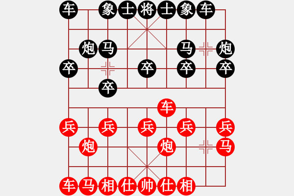 象棋棋譜圖片：風(fēng)雨彩虹（業(yè)8-1） 先和 bbboy002（業(yè)8-1） - 步數(shù)：10 