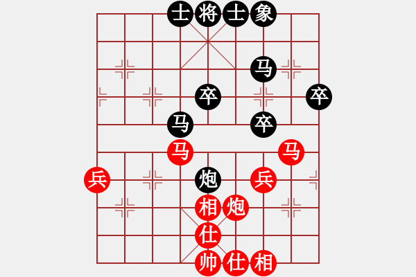 象棋棋譜圖片：風(fēng)雨彩虹（業(yè)8-1） 先和 bbboy002（業(yè)8-1） - 步數(shù)：50 