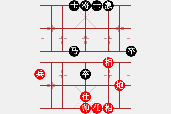 象棋棋譜圖片：風(fēng)雨彩虹（業(yè)8-1） 先和 bbboy002（業(yè)8-1） - 步數(shù)：62 