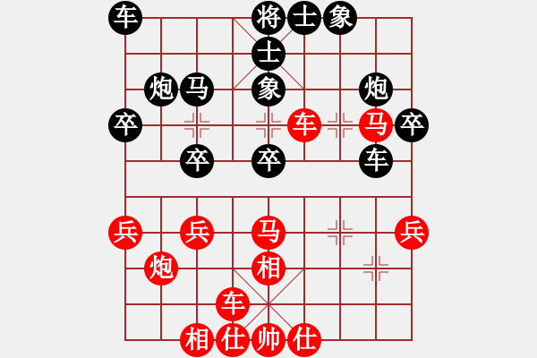 象棋棋譜圖片：李建國(guó)(業(yè)九三) VS 昆侖　　C21 中炮過(guò)河車七路馬對(duì)屏風(fēng)馬兩頭蛇 紅左橫車 - 步數(shù)：30 