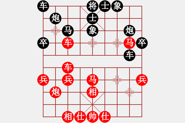 象棋棋譜圖片：李建國(guó)(業(yè)九三) VS 昆侖　　C21 中炮過(guò)河車七路馬對(duì)屏風(fēng)馬兩頭蛇 紅左橫車 - 步數(shù)：40 