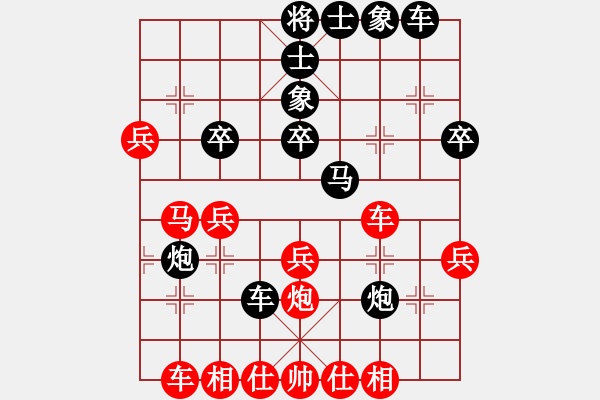 象棋棋譜圖片：ggg - 步數(shù)：30 