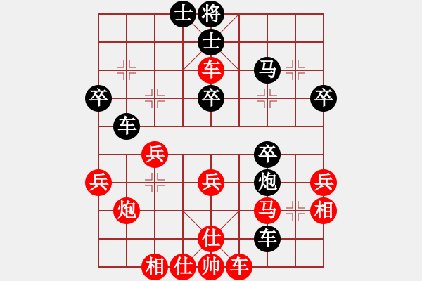 象棋棋譜圖片：宛兒(8級)-勝-箭頭(4段) - 步數(shù)：40 