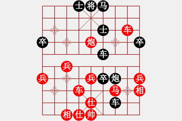 象棋棋譜圖片：宛兒(8級)-勝-箭頭(4段) - 步數(shù)：50 