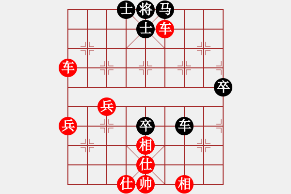 象棋棋譜圖片：宛兒(8級)-勝-箭頭(4段) - 步數(shù)：70 