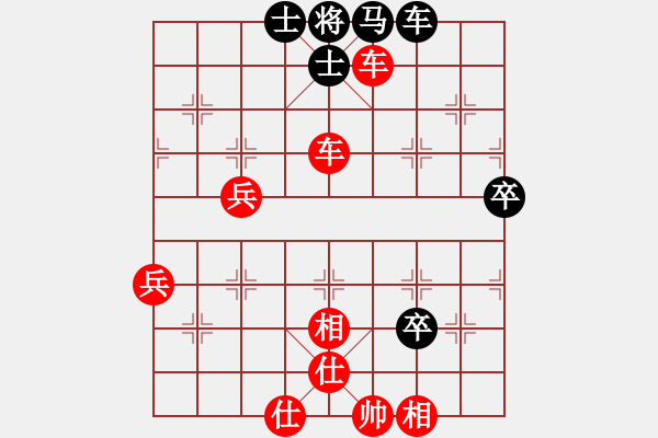 象棋棋譜圖片：宛兒(8級)-勝-箭頭(4段) - 步數(shù)：80 