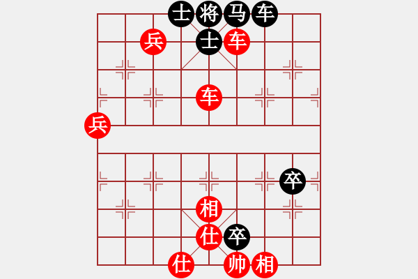 象棋棋譜圖片：宛兒(8級)-勝-箭頭(4段) - 步數(shù)：90 