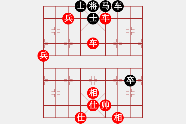 象棋棋譜圖片：宛兒(8級)-勝-箭頭(4段) - 步數(shù)：91 